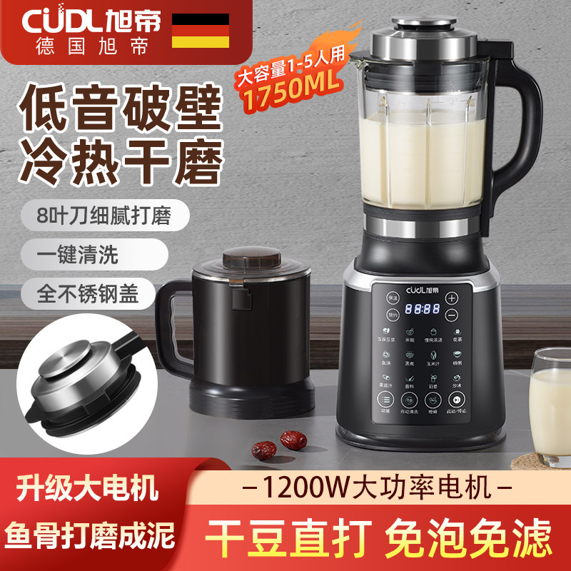 Baby Food Maker - Liquidificador e Extrator de Suco Xudi
